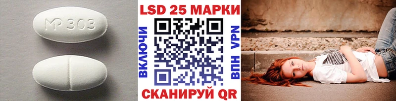 Лсд 25 экстази ecstasy Ирбит