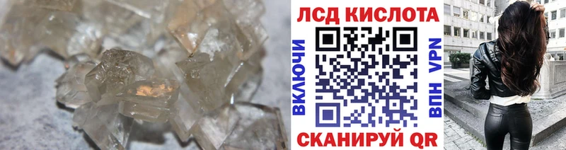 ЛСД экстази ecstasy Ирбит