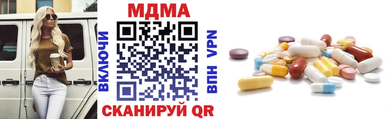 darknet какой сайт  Ирбит  MDMA crystal  купить наркотики цена 