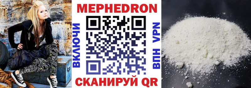 Мефедрон кристаллы  магазин    Ирбит 