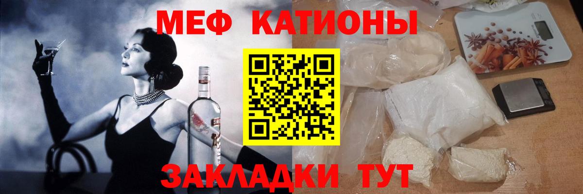 Ирбит  Мефедрон mephedrone  МЕФ  Вход с VPN 