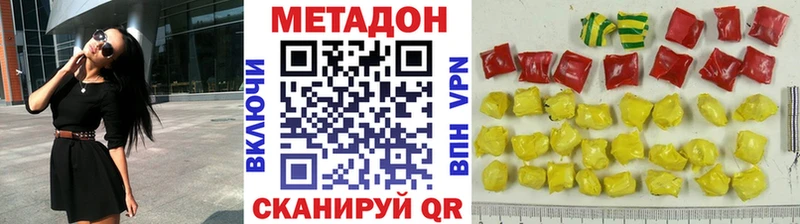 Метадон кристалл  MEGA маркетплейс  Ирбит 