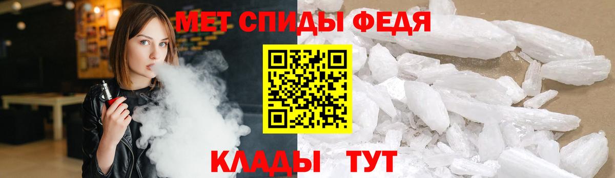 Ирбит  Первитин Декстрометамфетамин 99.9%  Первитин  Вход с VPN  Первитин Декстрометамфетамин 99.9% 