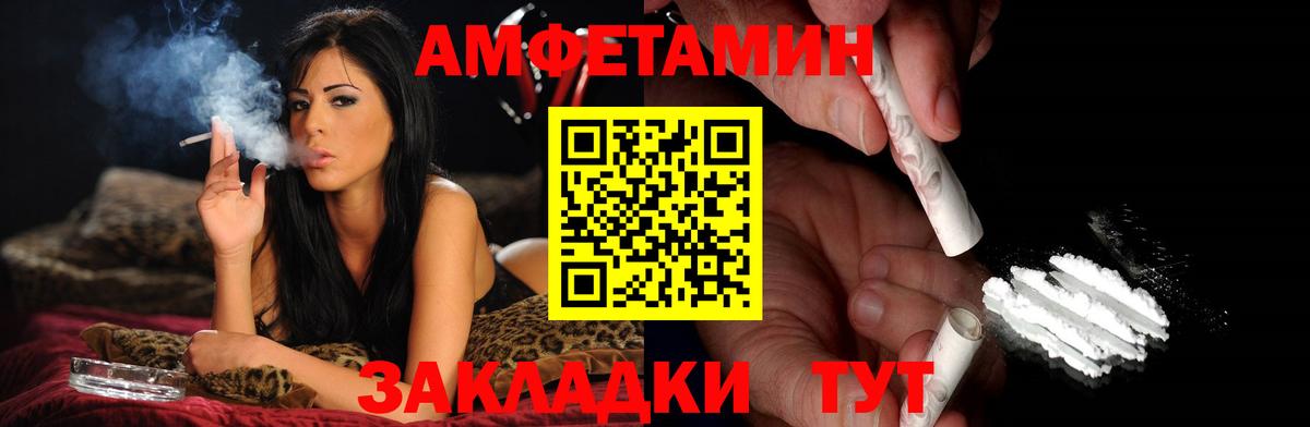 Метамфетамин винт Ирбит
