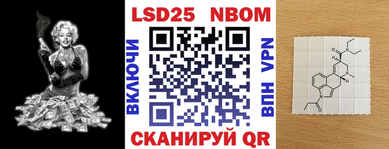 Марки N-bome 1500мкг  Ирбит 