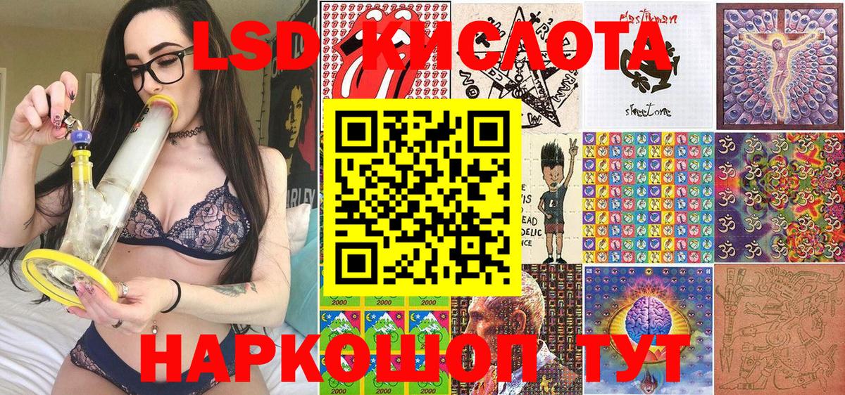 Марки N-bome 1,5мг  Марки N-bome 1,5мг  Вход с VPN  Ирбит 
