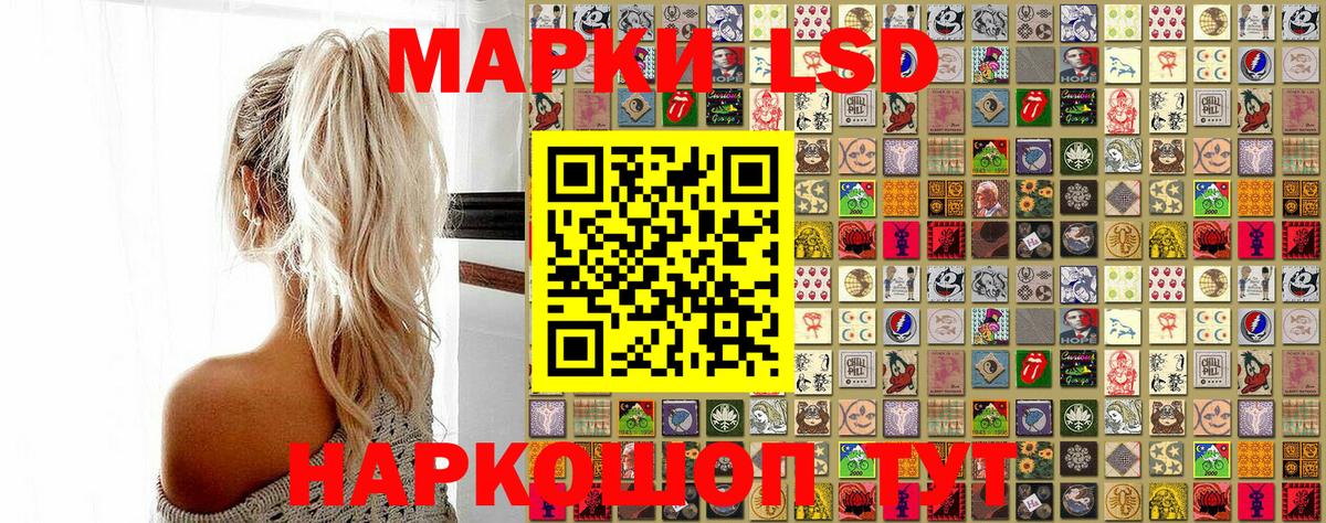 Наркотические марки 1,5мг Ирбит