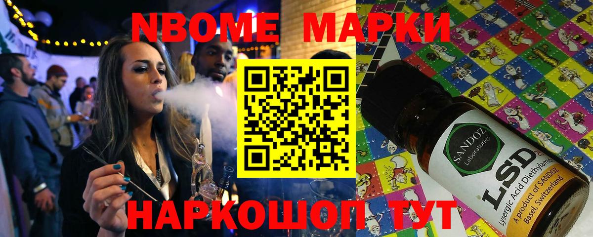 Alpha-PVP Ирбит