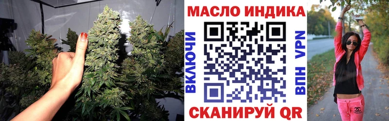 ТГК гашишное масло  Ирбит 
