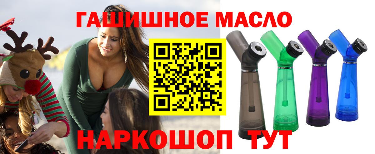 Дистиллят ТГК вейп с тгк Ирбит